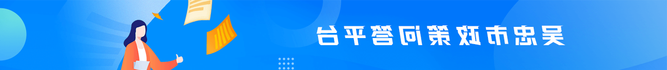 2026世界杯投注软件