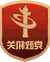2026世界杯投注软件