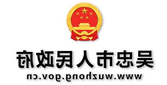2026世界杯投注软件