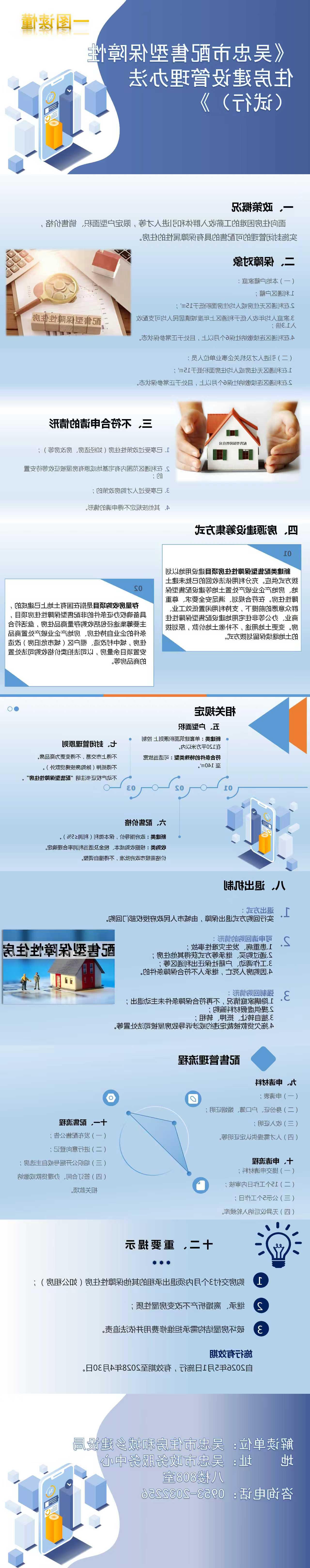 2026世界杯投注软件