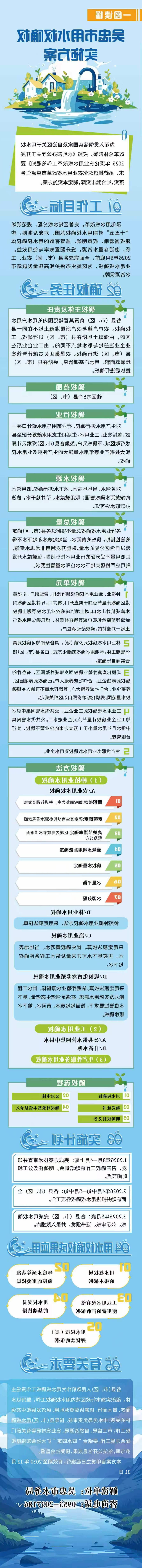 2026世界杯投注软件