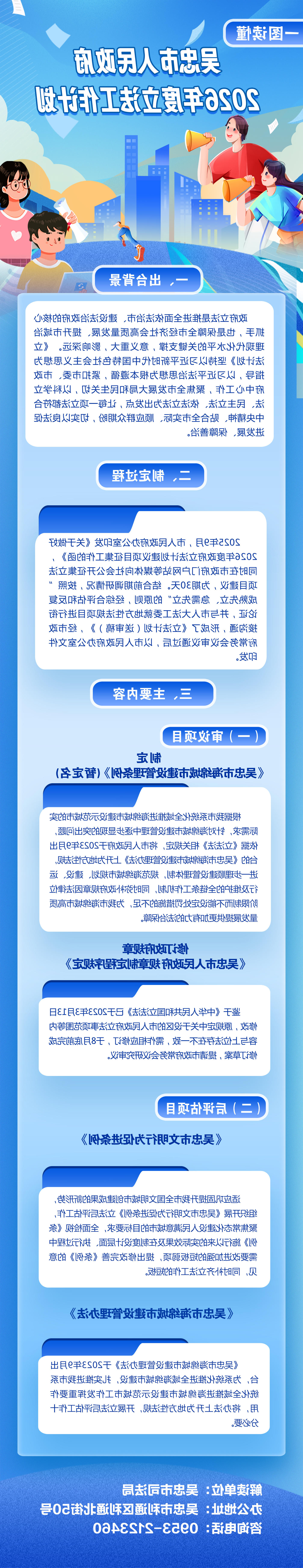 2026世界杯投注软件