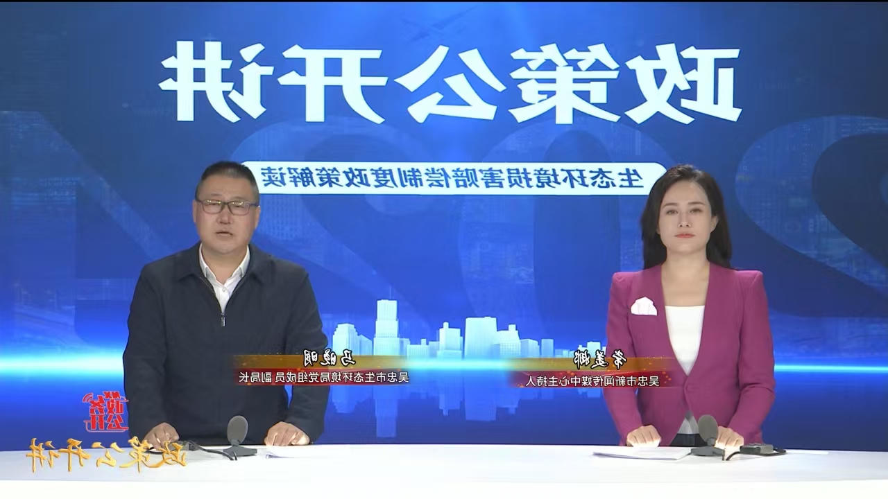 2026世界杯投注软件