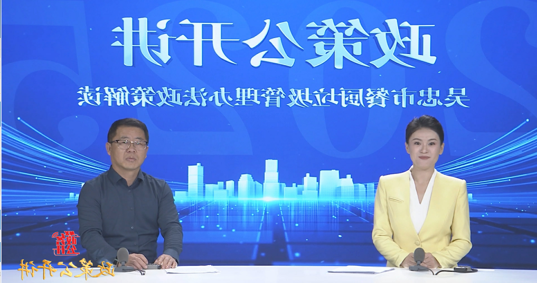 2026世界杯投注软件