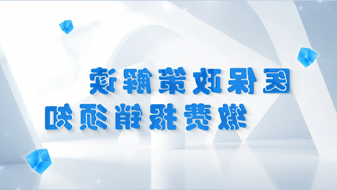 2026世界杯投注软件