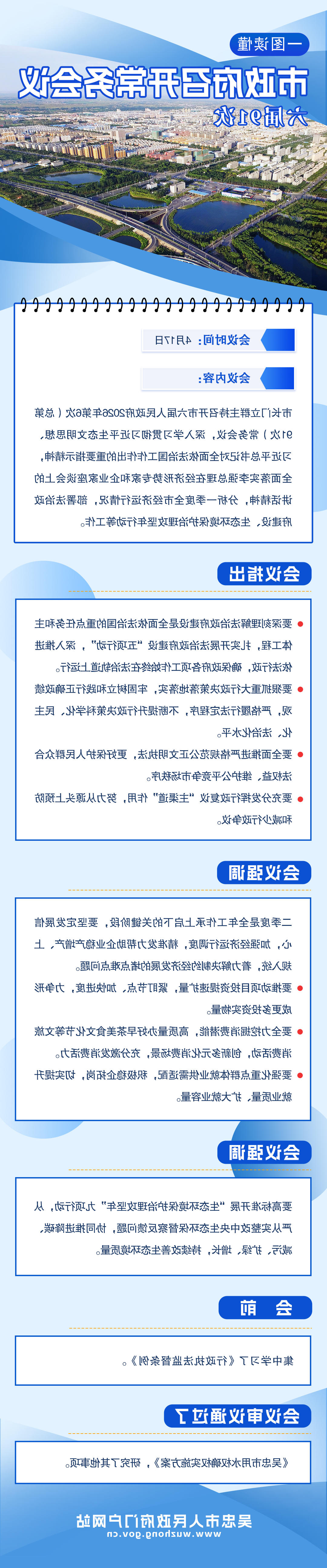 2026世界杯投注软件