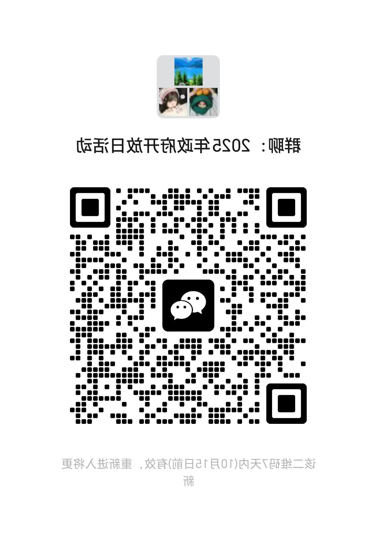 2026世界杯投注软件