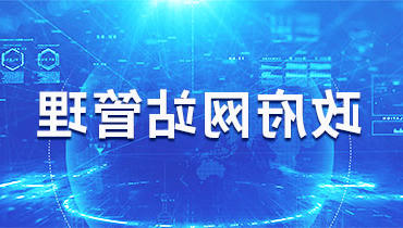 2026世界杯投注软件