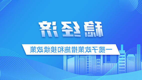 2026世界杯投注软件