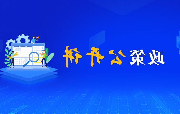 2026世界杯投注软件