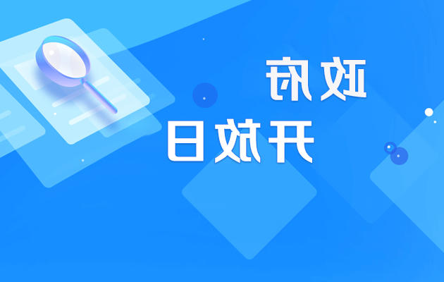 2026世界杯投注软件